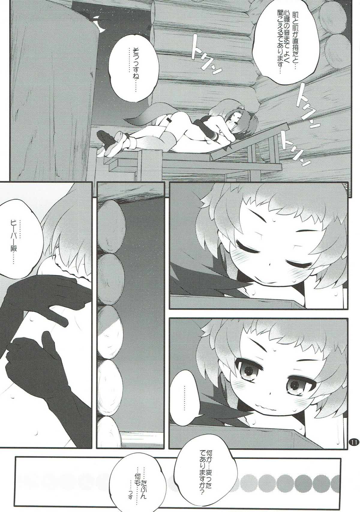 Kazoku Keikaku 3 page 10 full