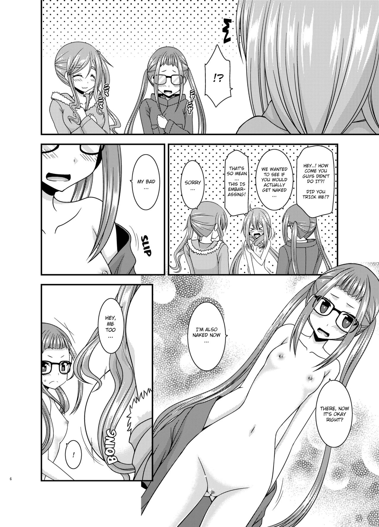 Yagai Roshutsu Katsudou Circle Jou page 5 full