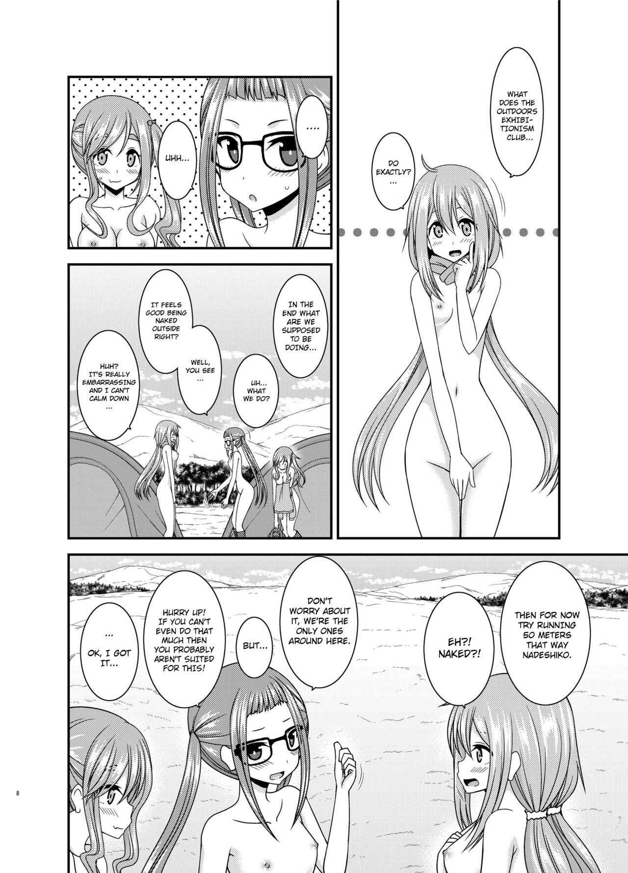 Yagai Roshutsu Katsudou Circle Jou page 7 full