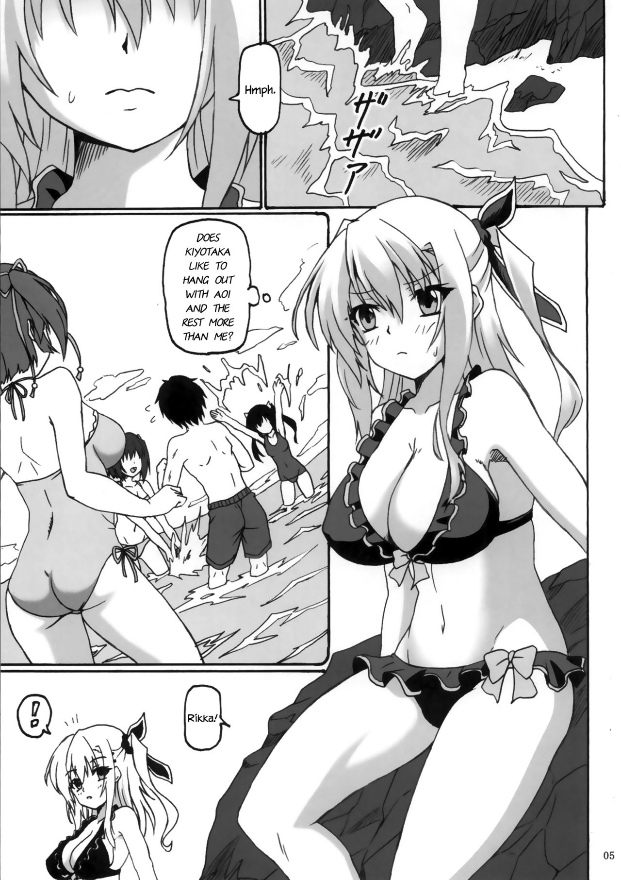 Sorrow Rain page 4 full