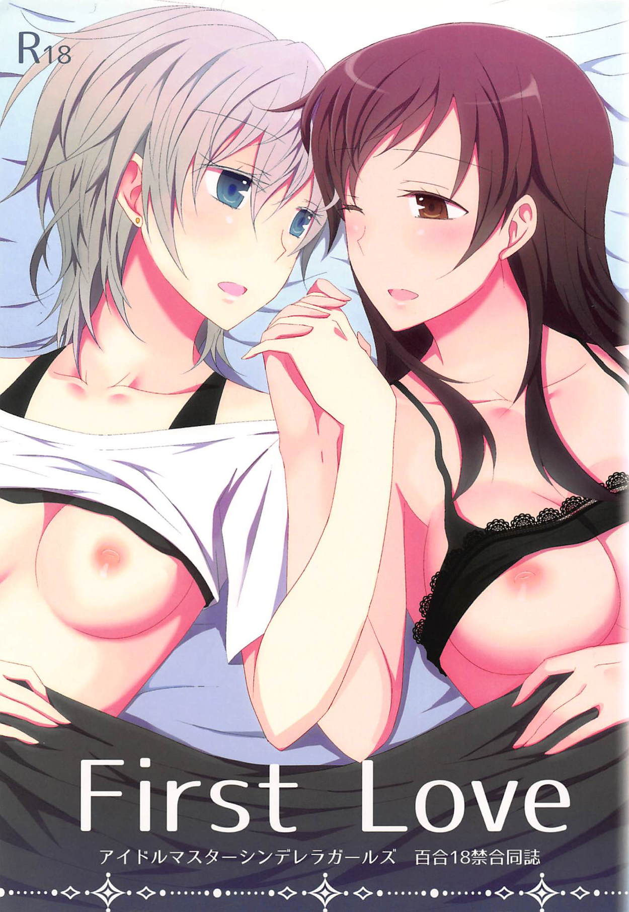 First Love page 1 full