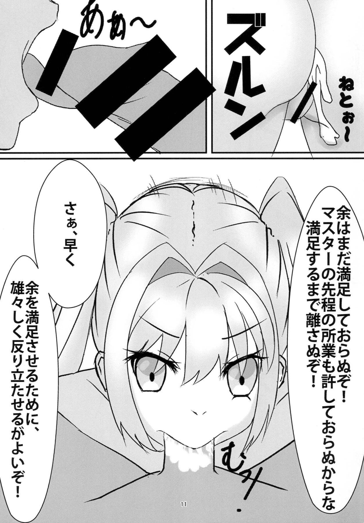 YouTube de Haishin Shite Itara Master ni Mitsukatte XXX page 10 full