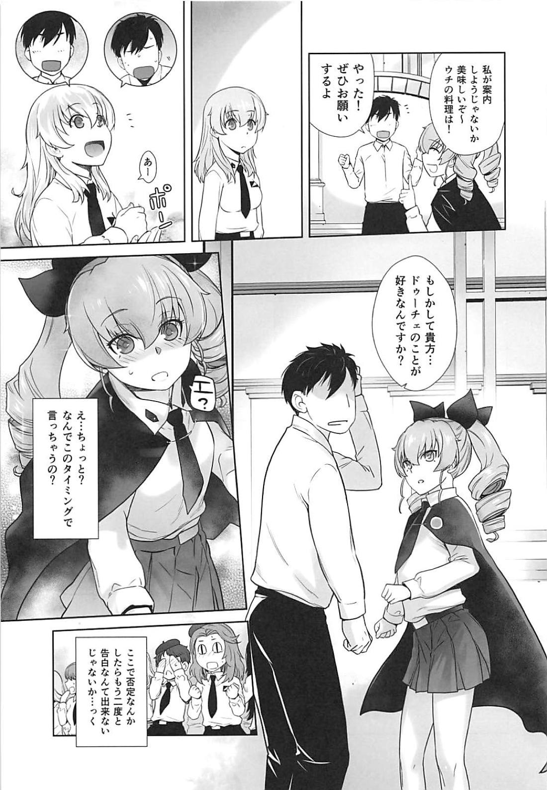 Anata ga Anchovy o Shiawase ni Suru Hon page 10 full