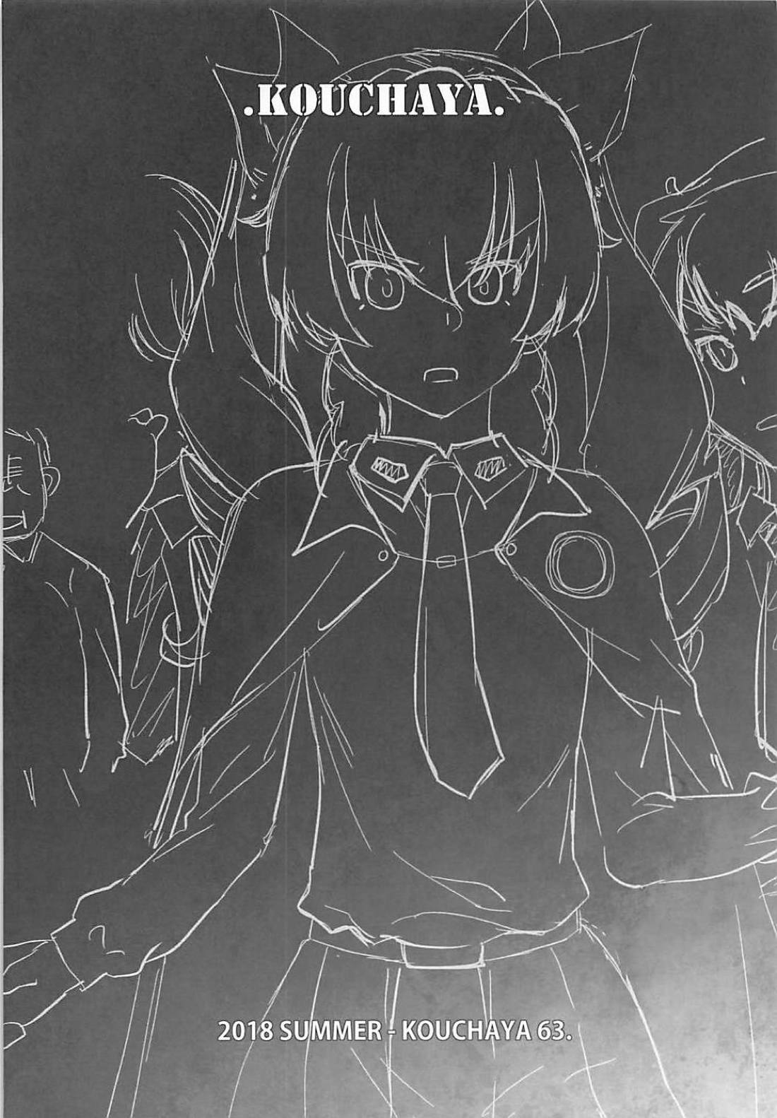 Anata ga Anchovy o Shiawase ni Suru Hon page 3 full