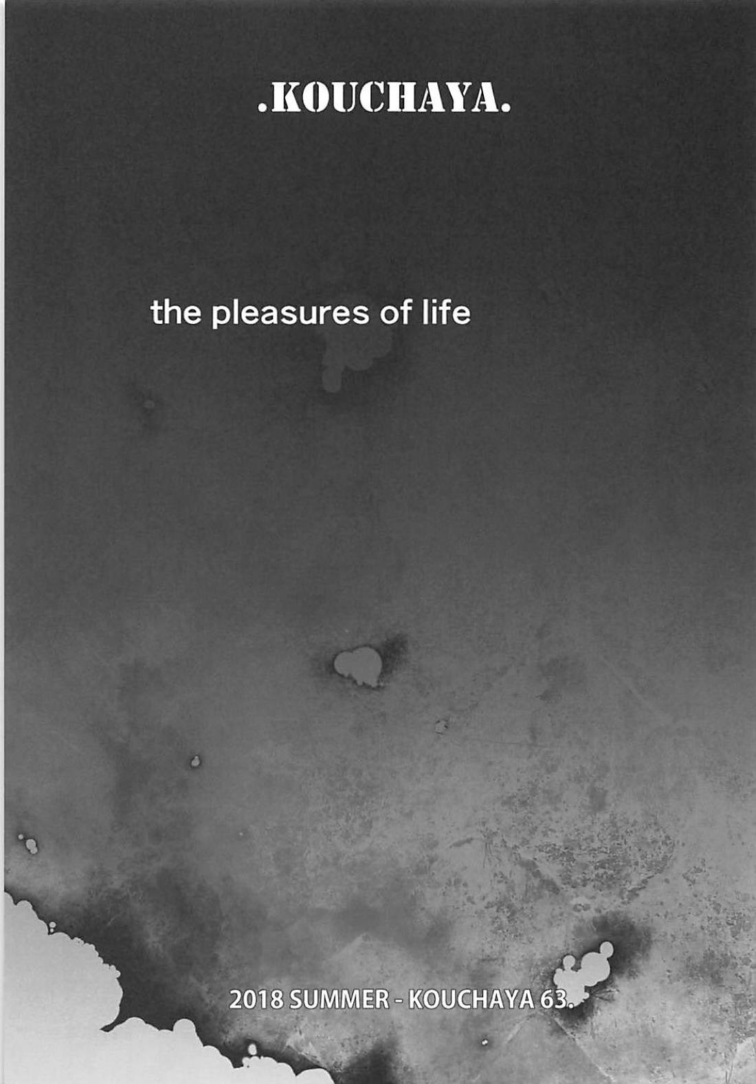 Anata ga Anchovy o Shiawase ni Suru Hon page 4 full