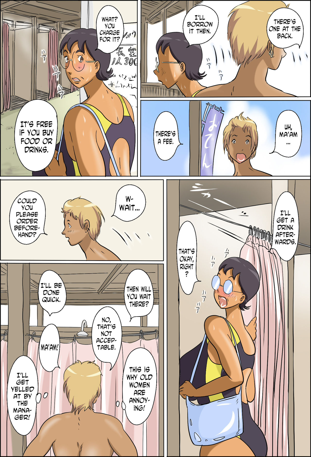 Chijo de Shufu 2 -Machiko Umi e Iku- page 7 full