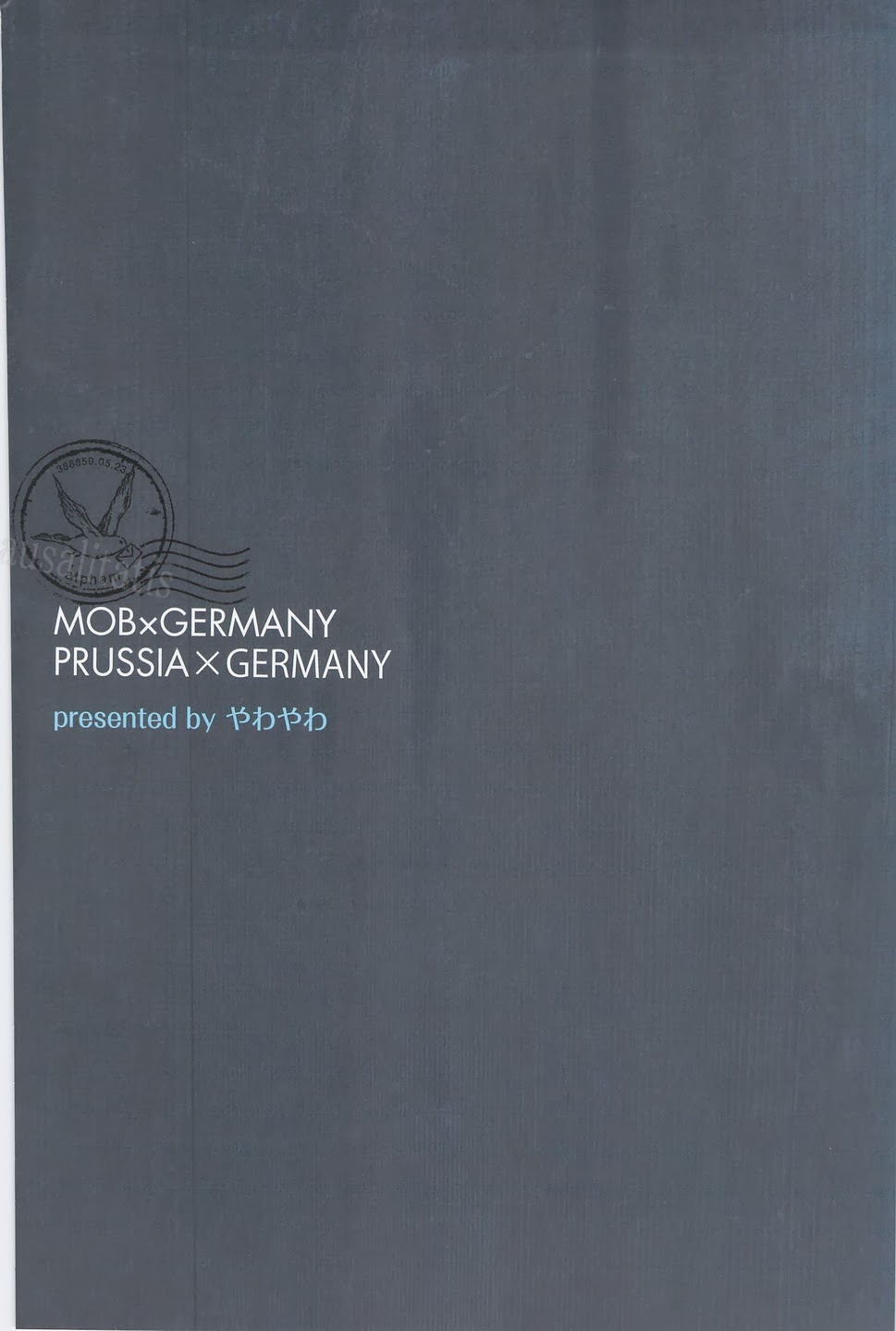 Komakee Koto wa Iinda yo! page 2 full