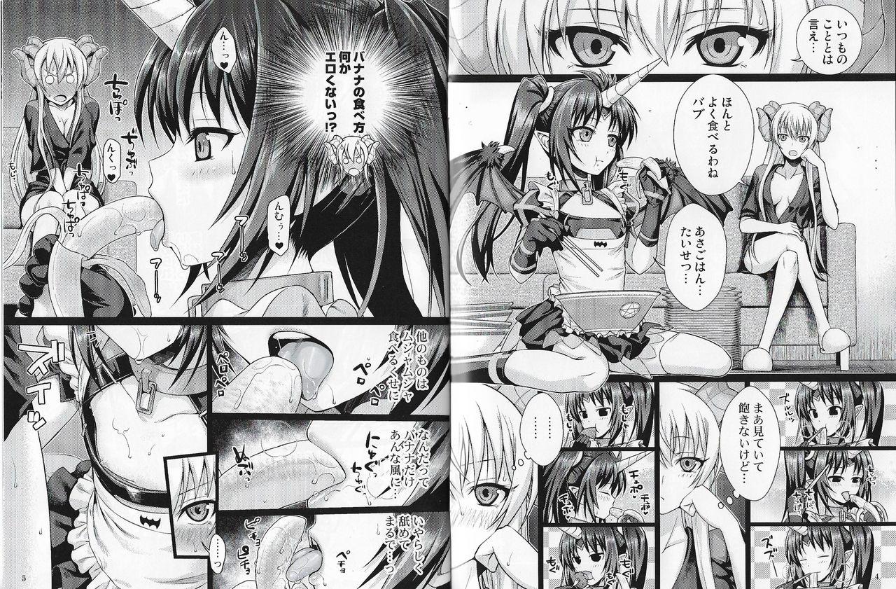 Sin: Nanatsu No Taizai Vol.6 Limited Edition booklet page 3 full