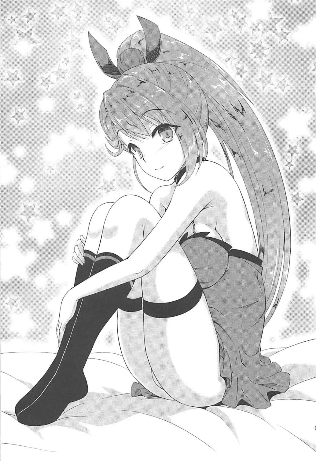 Zui! Zui! Zuitto!! page 2 full