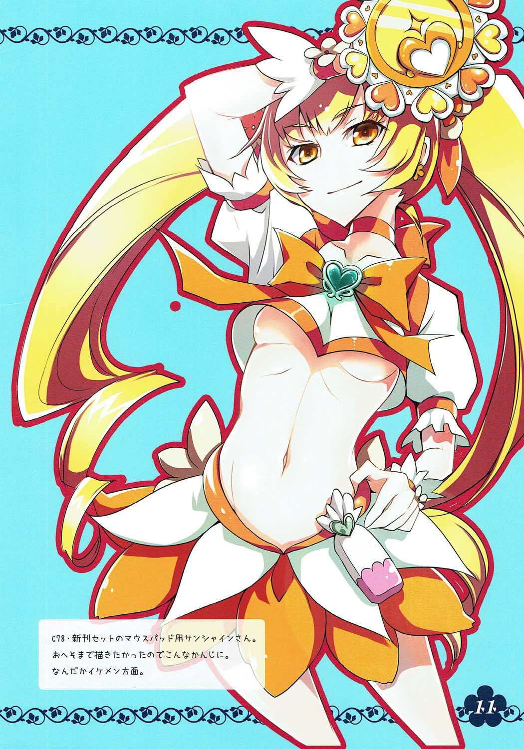 HeartCatch x 2!! page 10 full