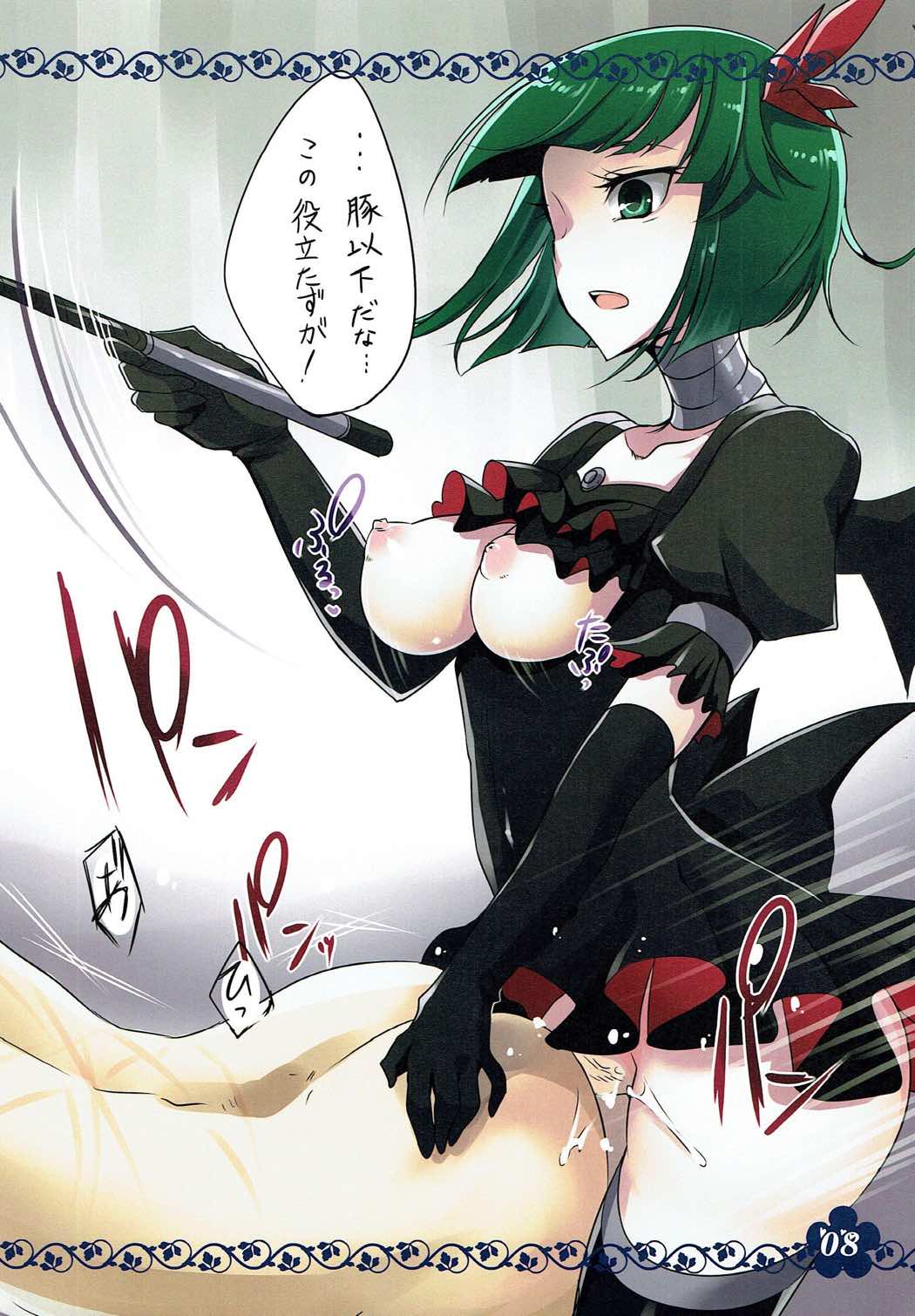 HeartCatch x 2!! page 8 full