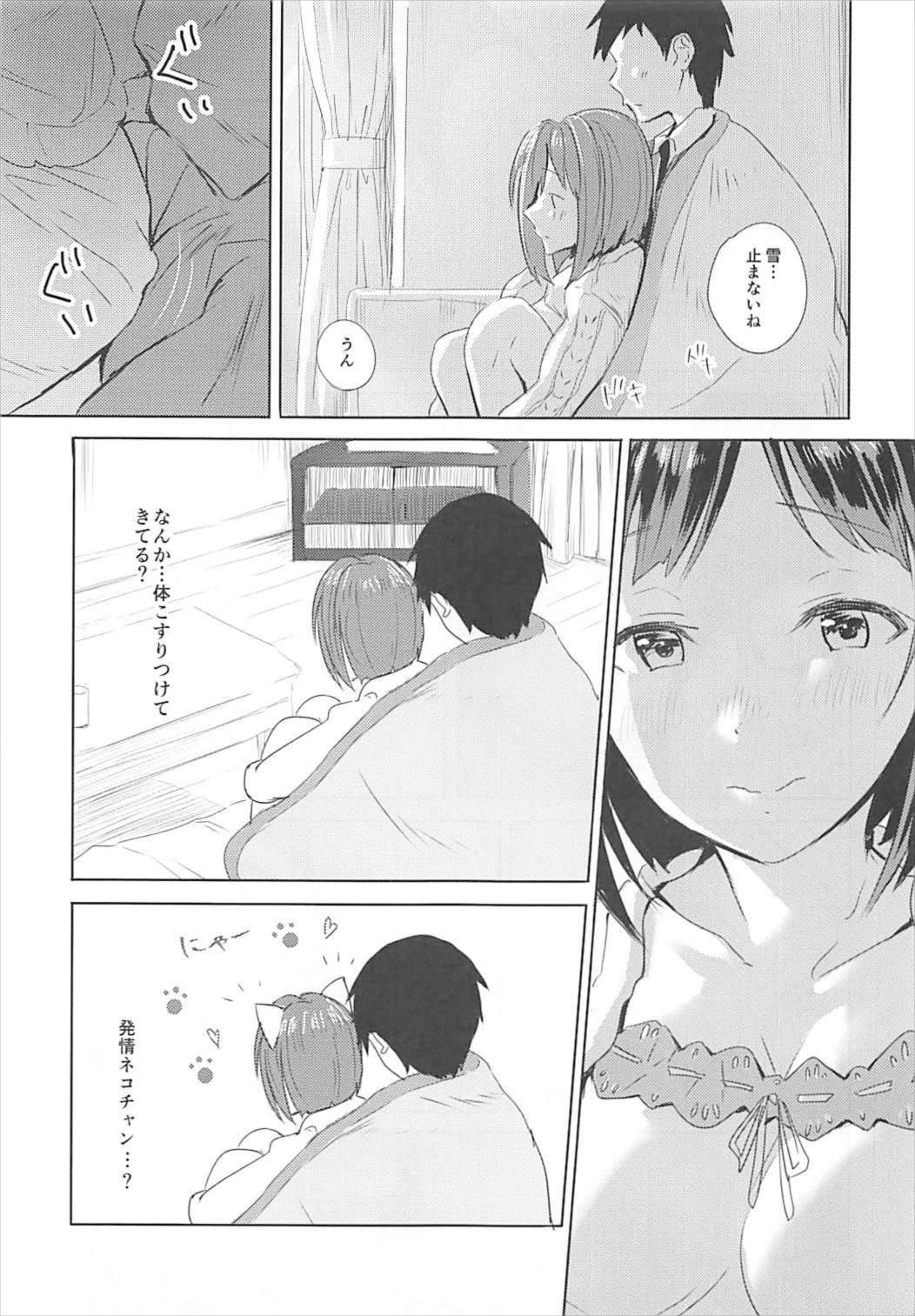 Miku to Hajimete page 7 full