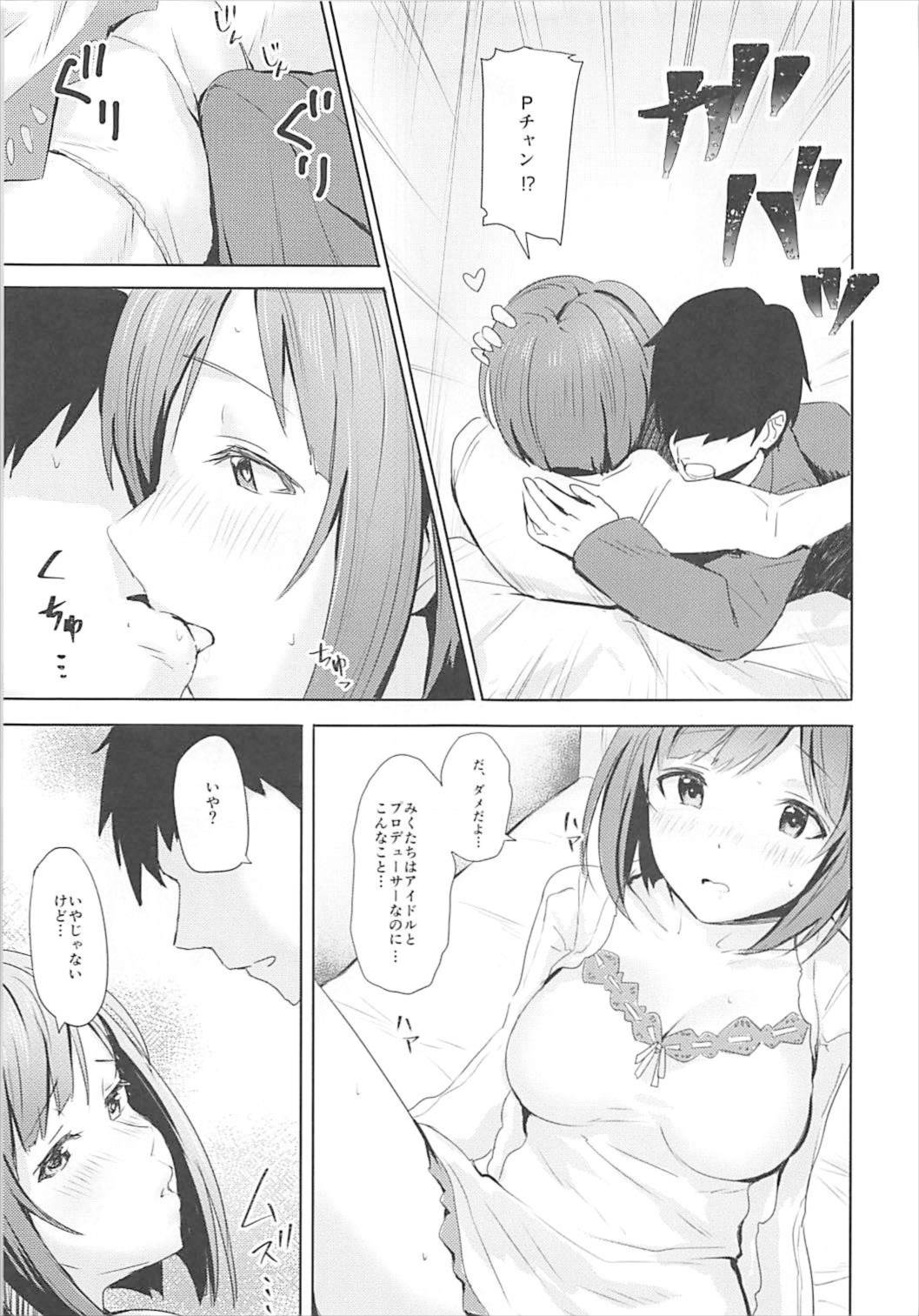 Miku to Hajimete page 9 full