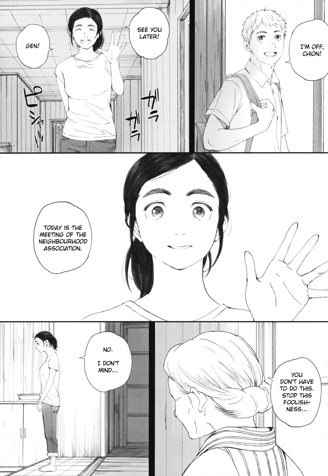 Chion-san, Neko ga Mitemasu yo. | Chion, The Cat Is Watching   =7BA= page 2 full