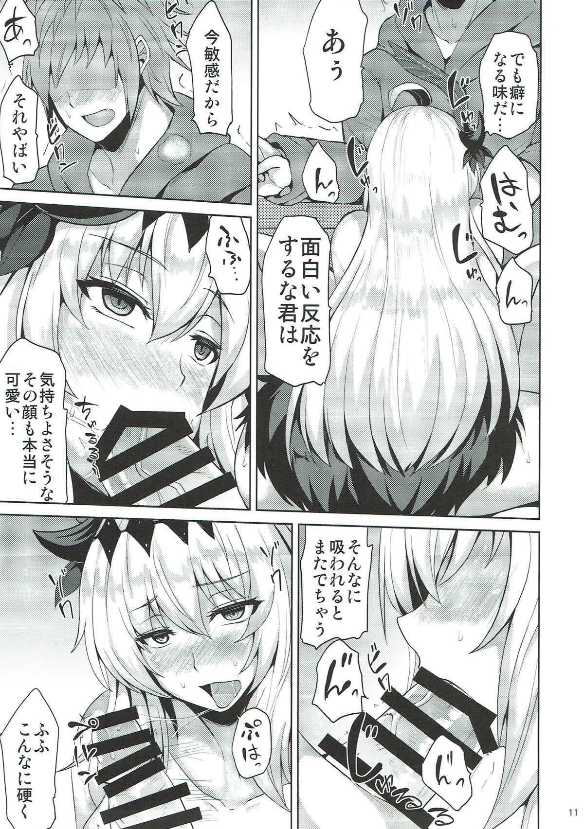 Jeanne to Ochiyou page 10 full