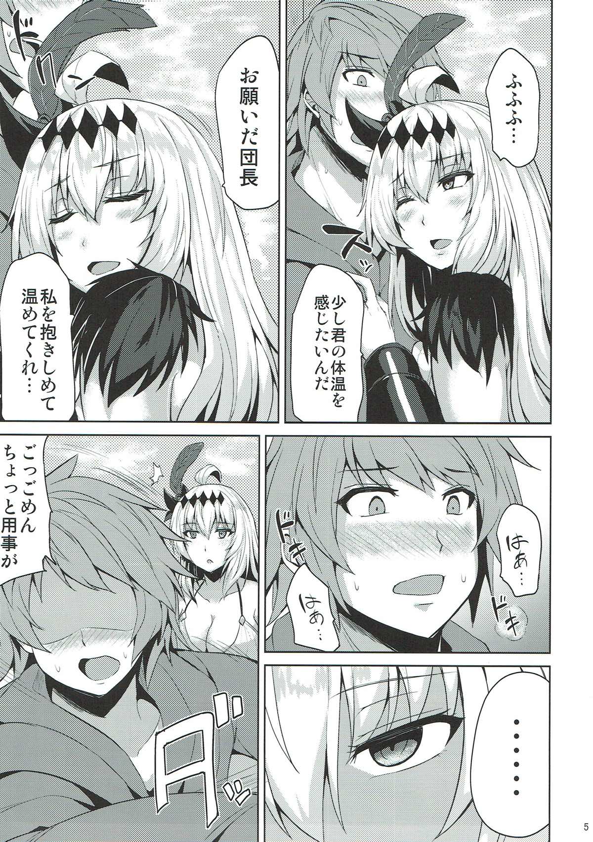 Jeanne to Ochiyou page 4 full