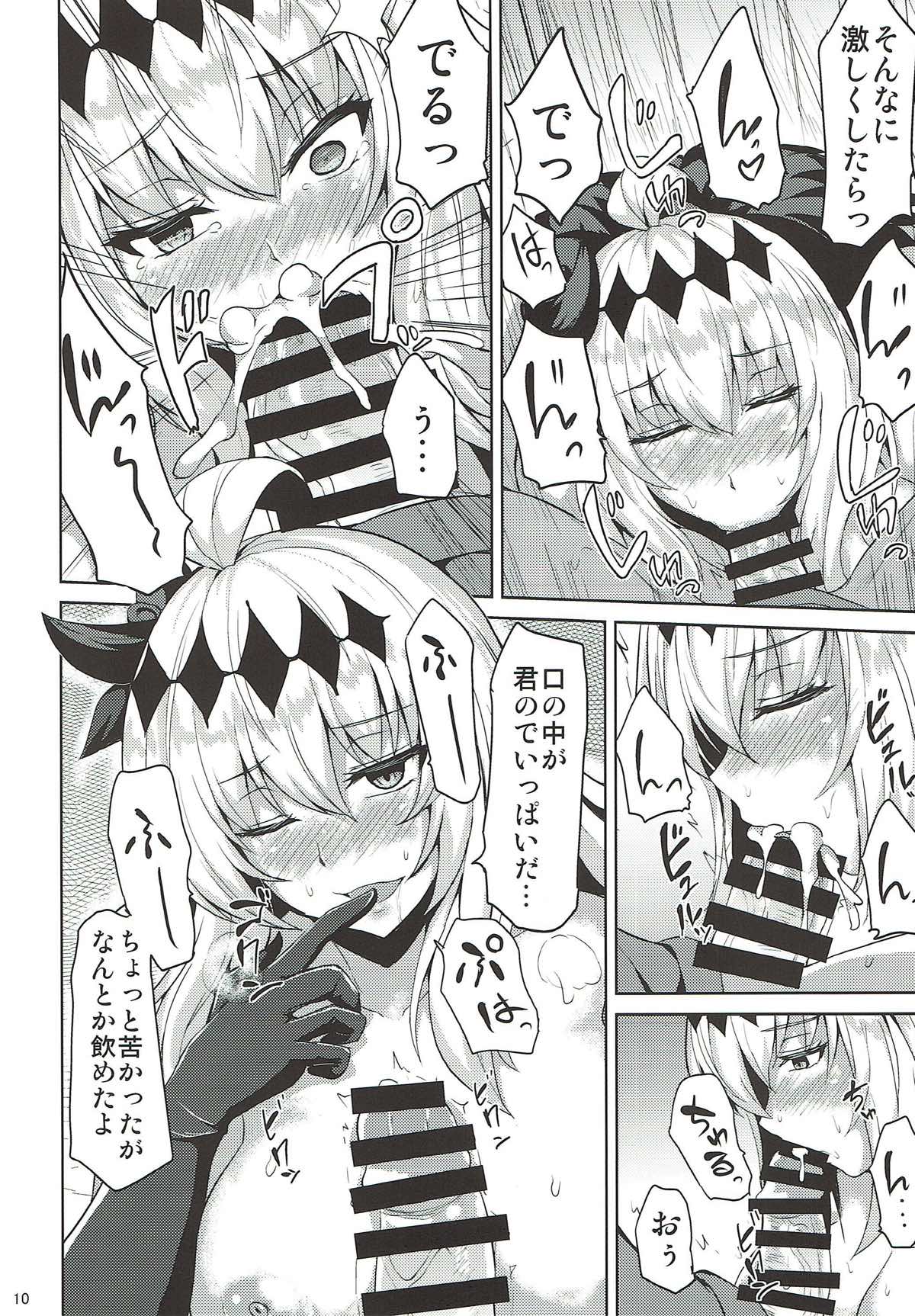 Jeanne to Ochiyou page 9 full