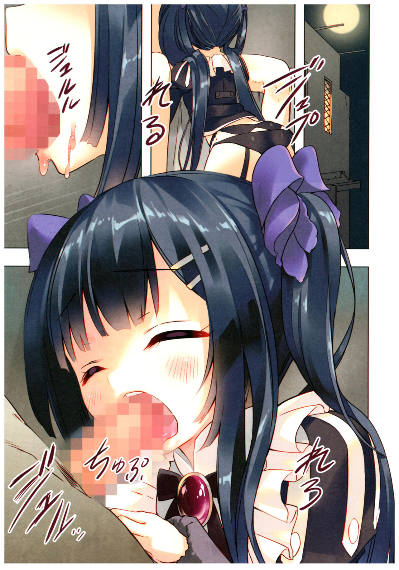 Secret garden page 4 full