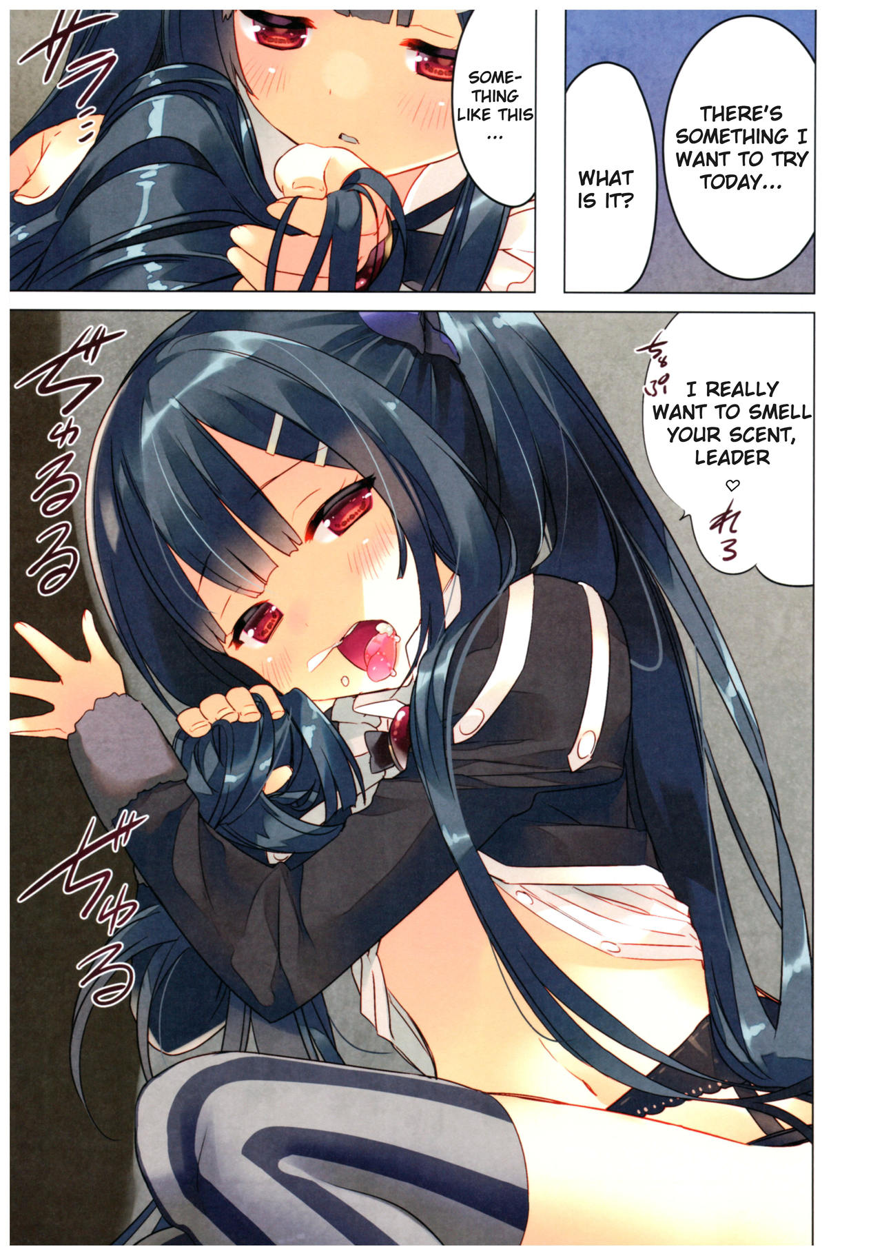 Secret garden page 6 full