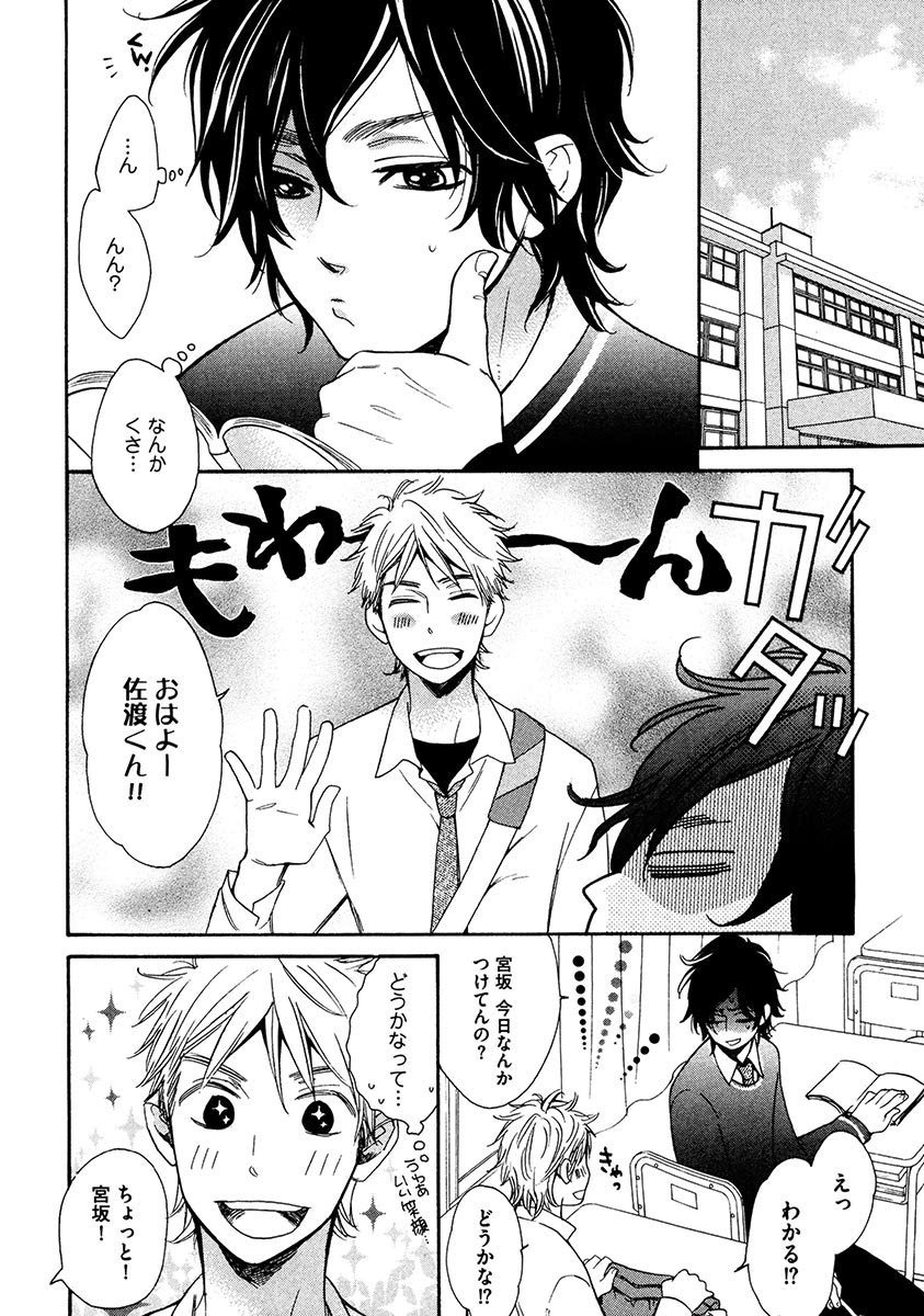 Kimi Note - Your Note page 10 full