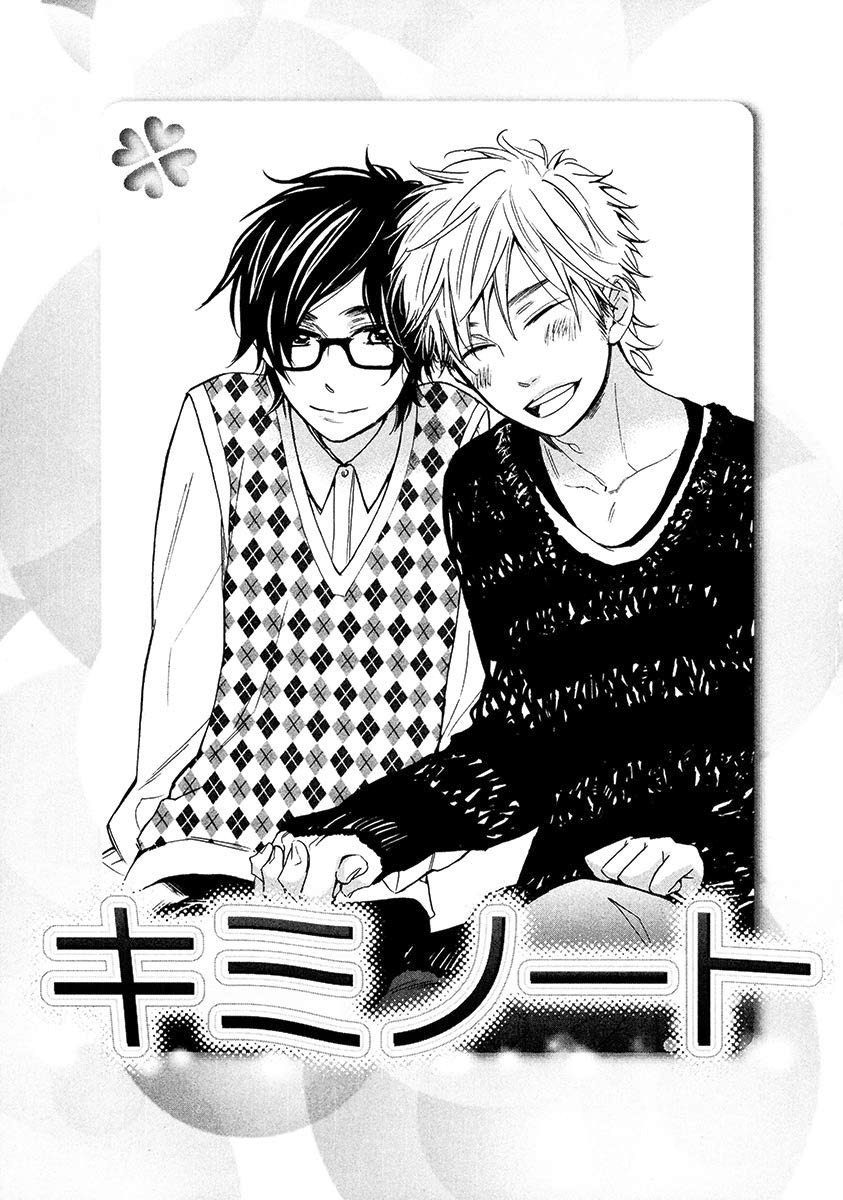 Kimi Note - Your Note page 3 full