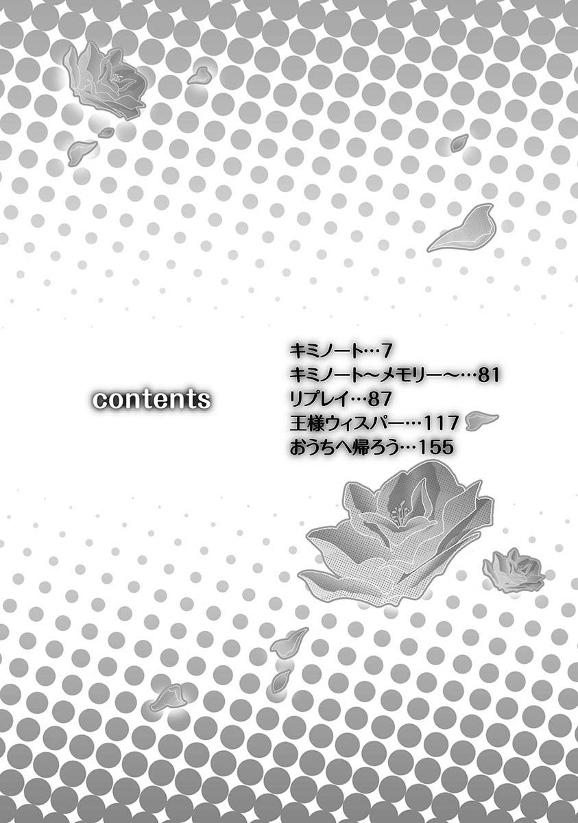 Kimi Note - Your Note page 4 full