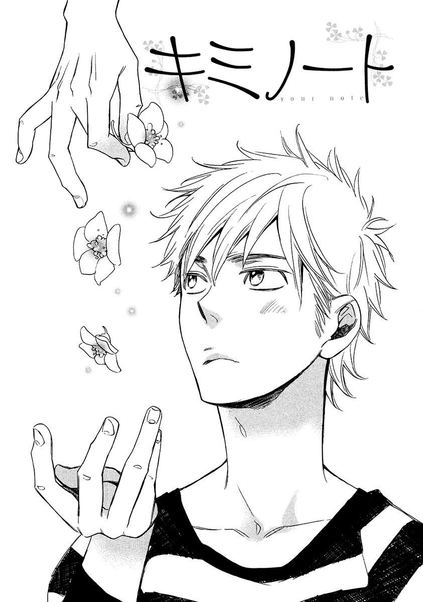 Kimi Note - Your Note page 5 full