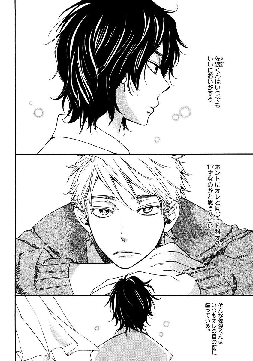 Kimi Note - Your Note page 6 full