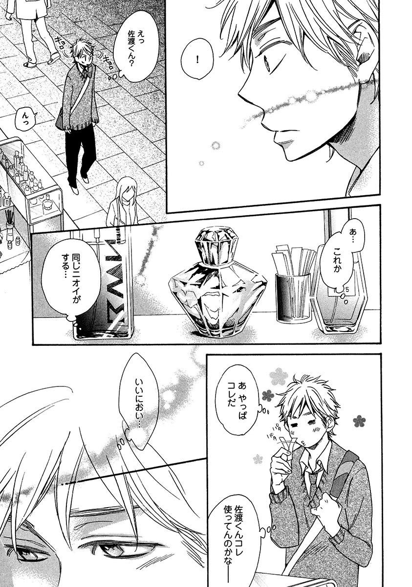 Kimi Note - Your Note page 9 full