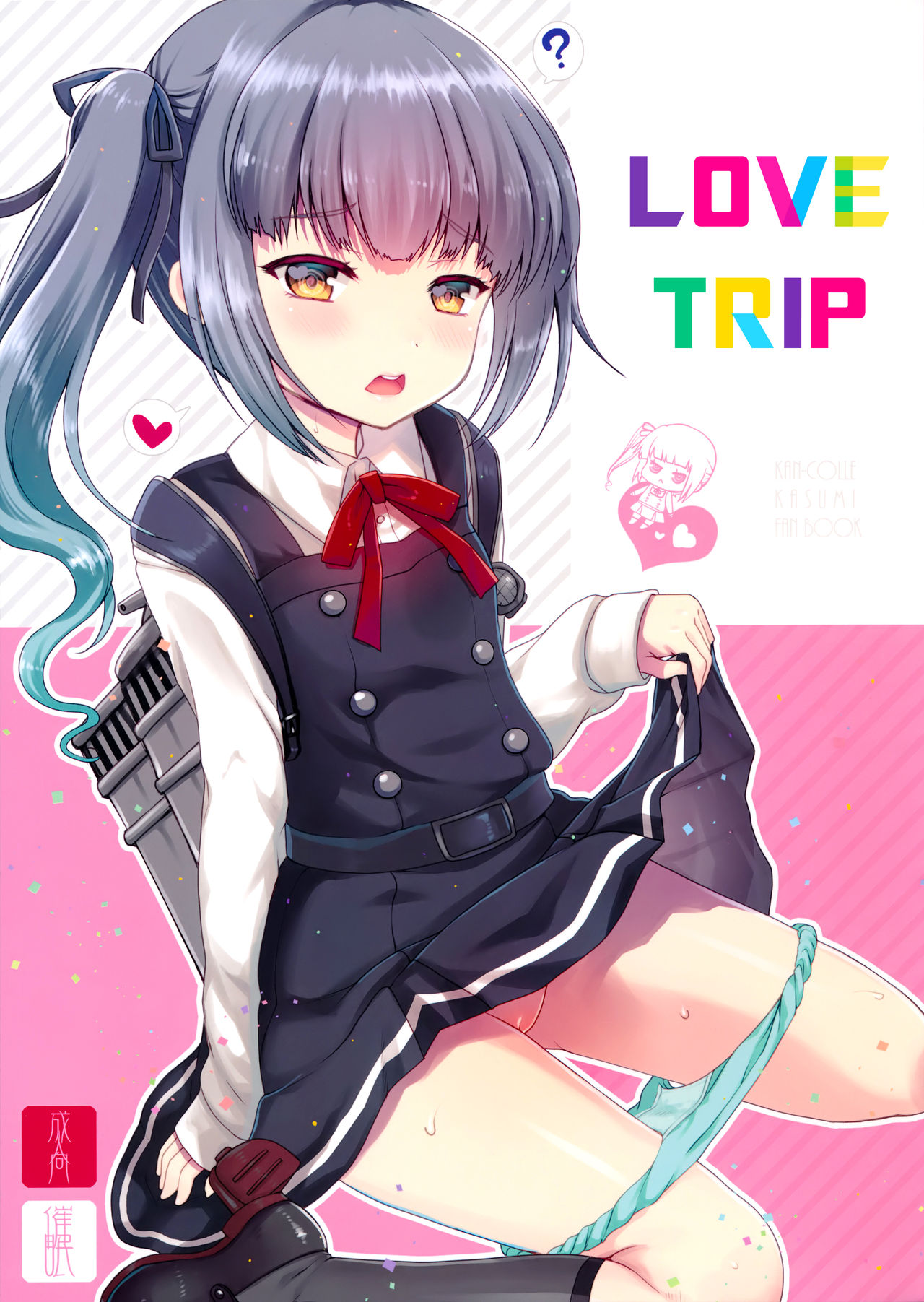 Love Trip page 1 full
