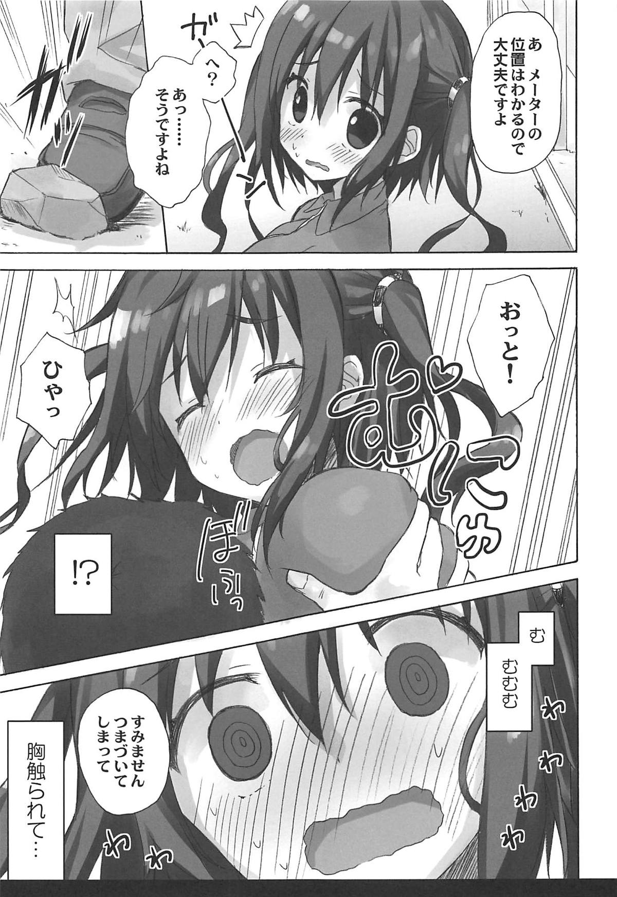 Ebina Ijiri R page 6 full