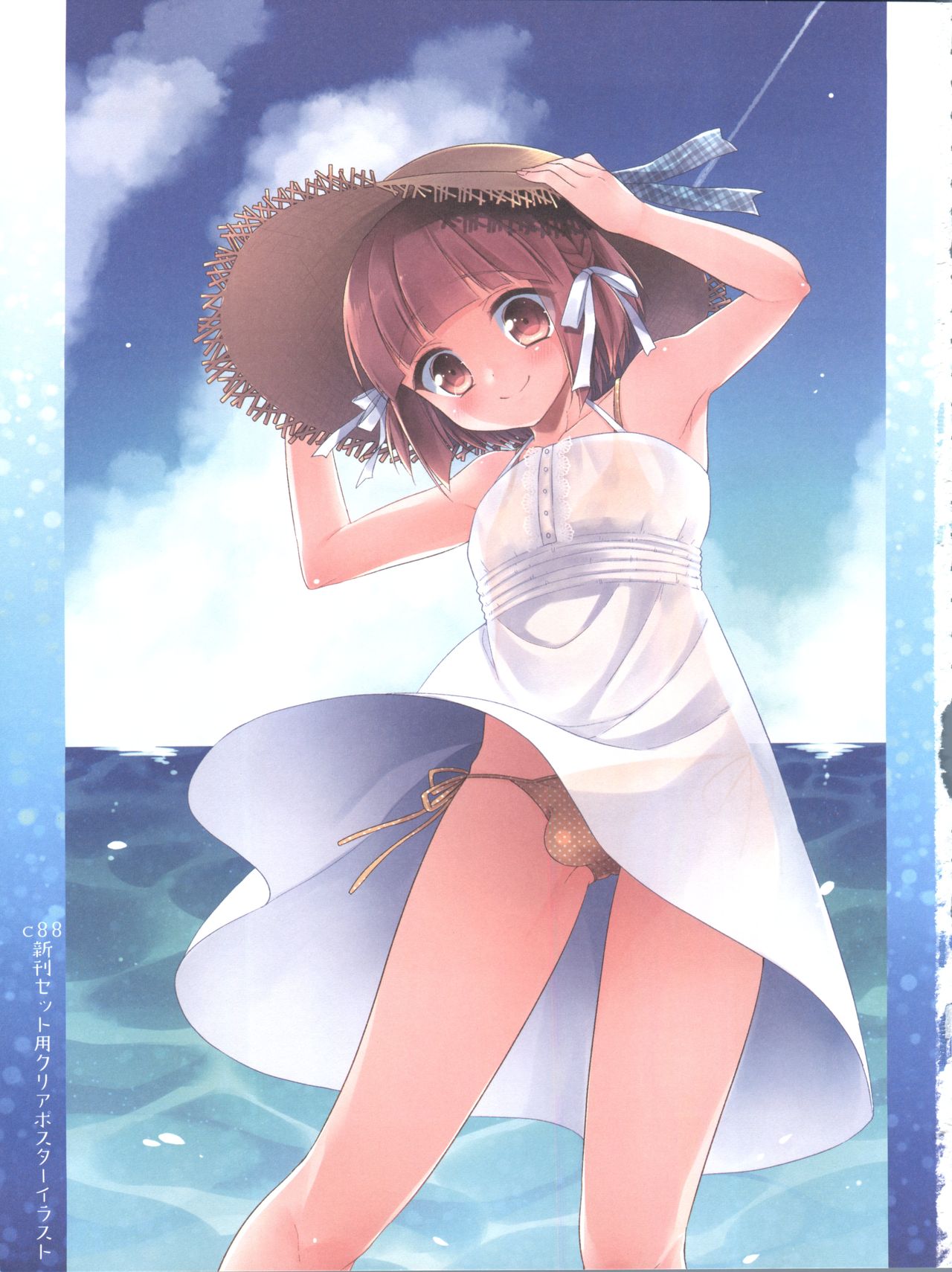 Himitsu no Otokonoko - R-Kaffy Otoko no Musume Sakuhin Soushuuhen - page 3 full