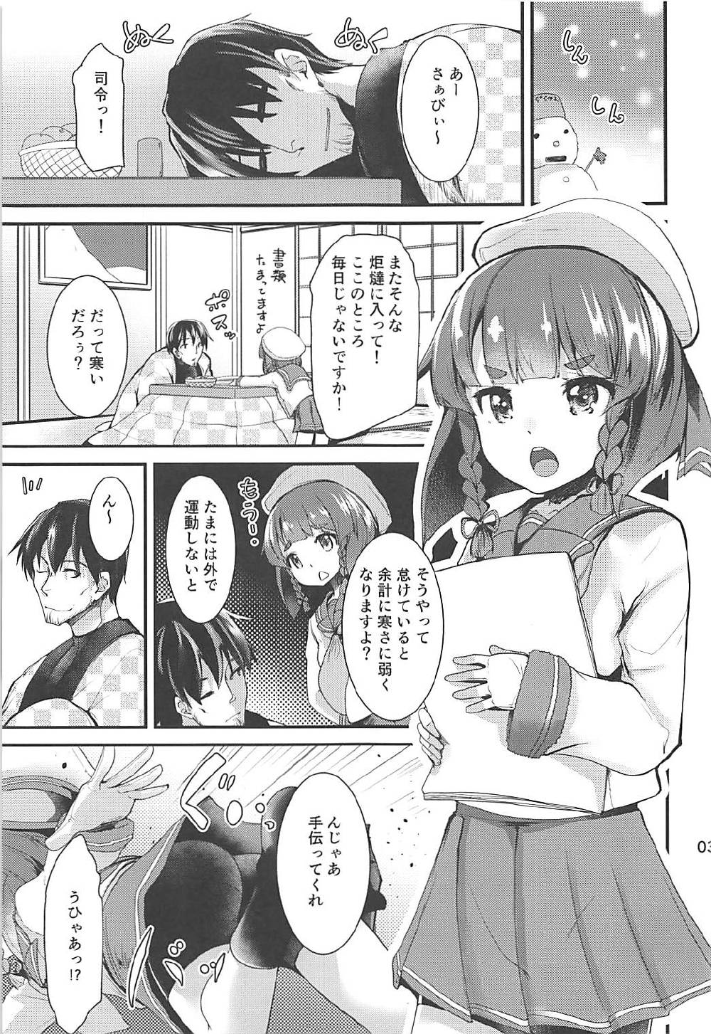 Etorofu-chan to Nukunuku Shitai no page 2 full