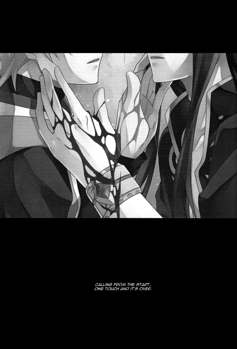 Saisho wa Yonde, Furetara Saigo | Calling from the start, One touch and it's over page 1 full