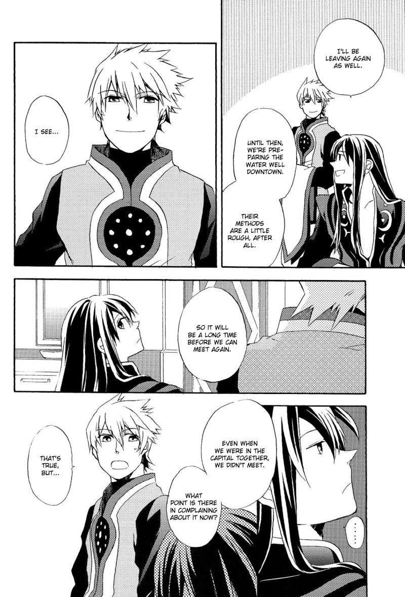 Saisho wa Yonde, Furetara Saigo | Calling from the start, One touch and it's over page 7 full