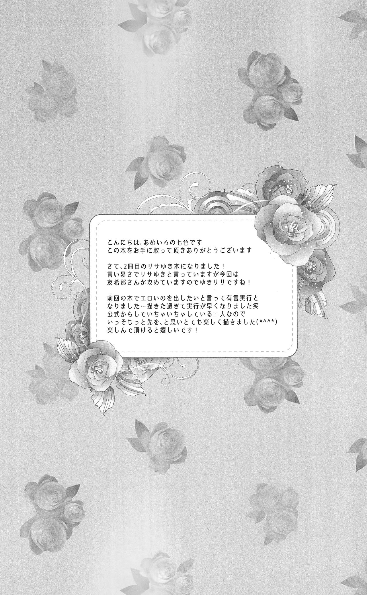 dreaming bed page 3 full