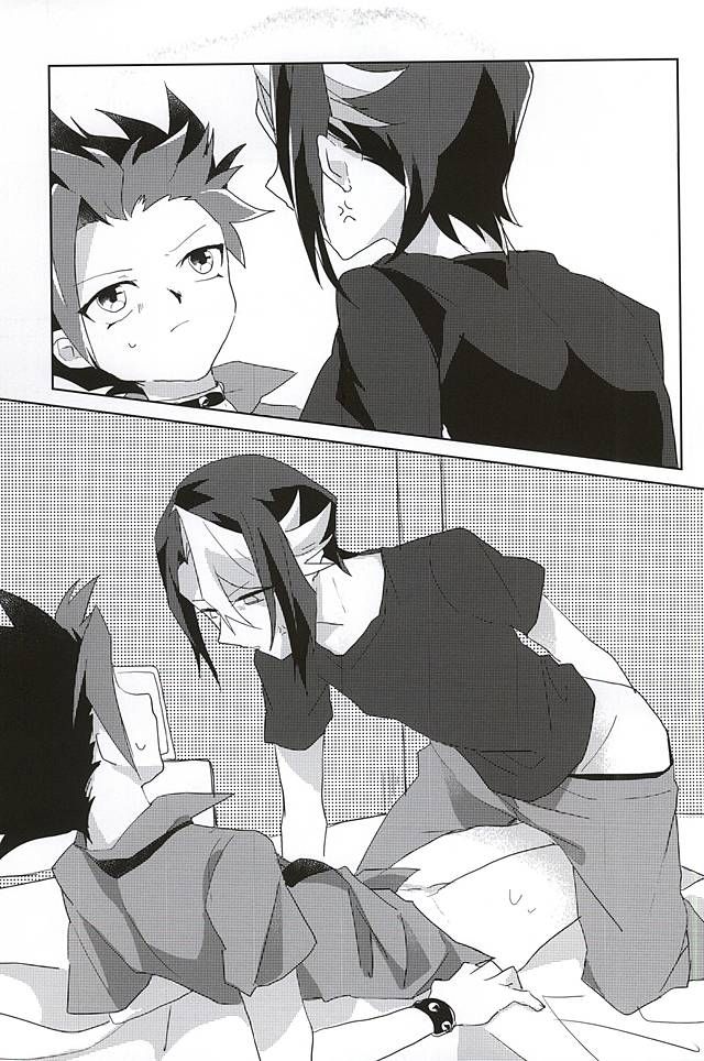 syunmin akatsuki wo oboezu page 10 full