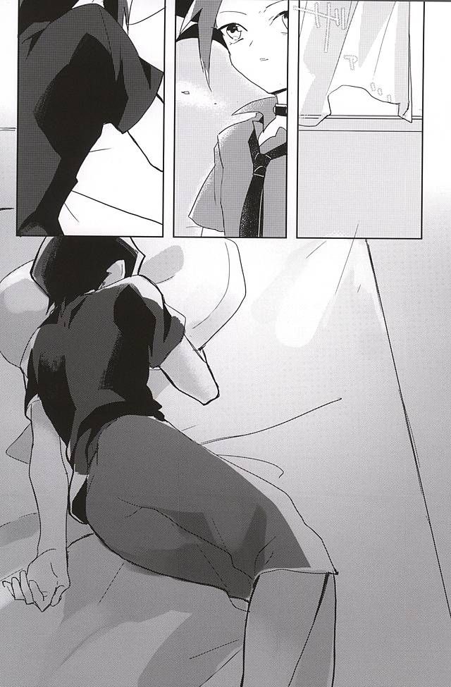 syunmin akatsuki wo oboezu page 3 full