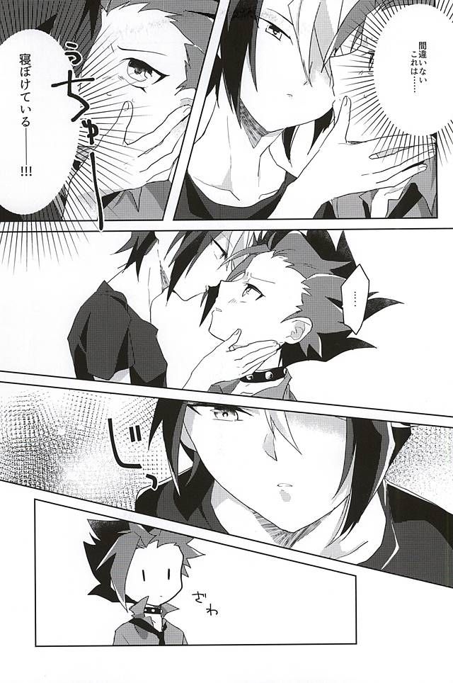 syunmin akatsuki wo oboezu page 6 full