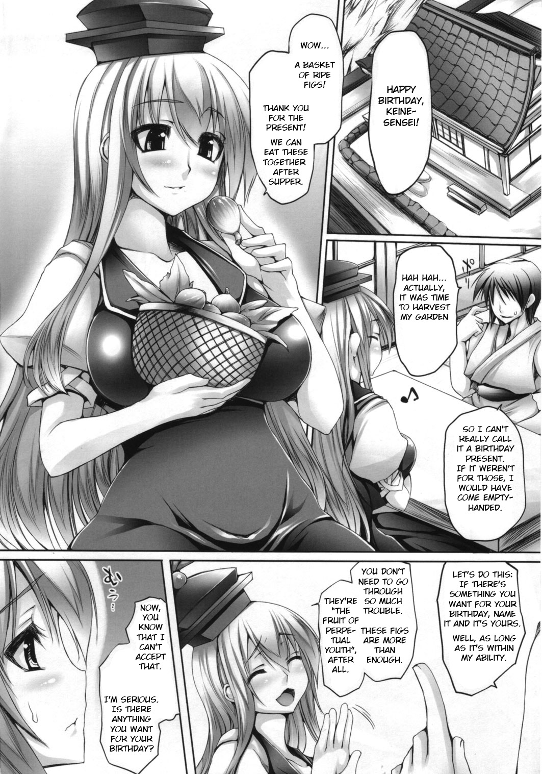 Ichijiku ga jukusu maeni page 3 full