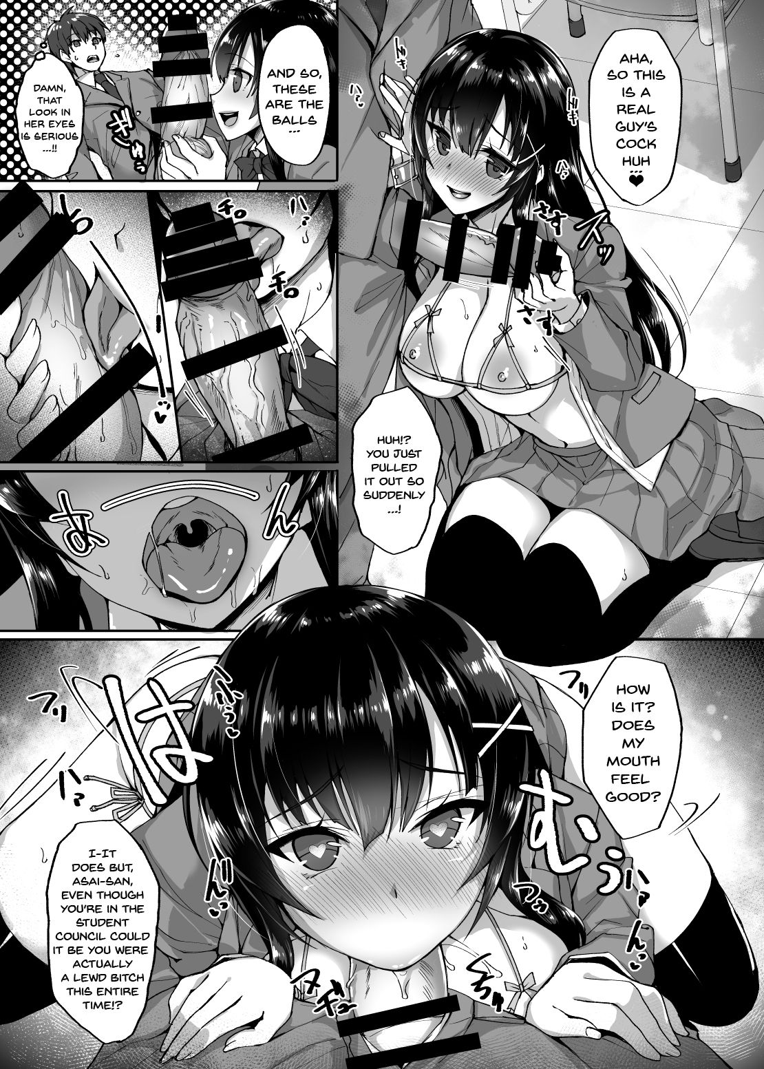 Chishojo Fuuki Iin no Minna ni Ienai Inbi na Onegai page 4 full