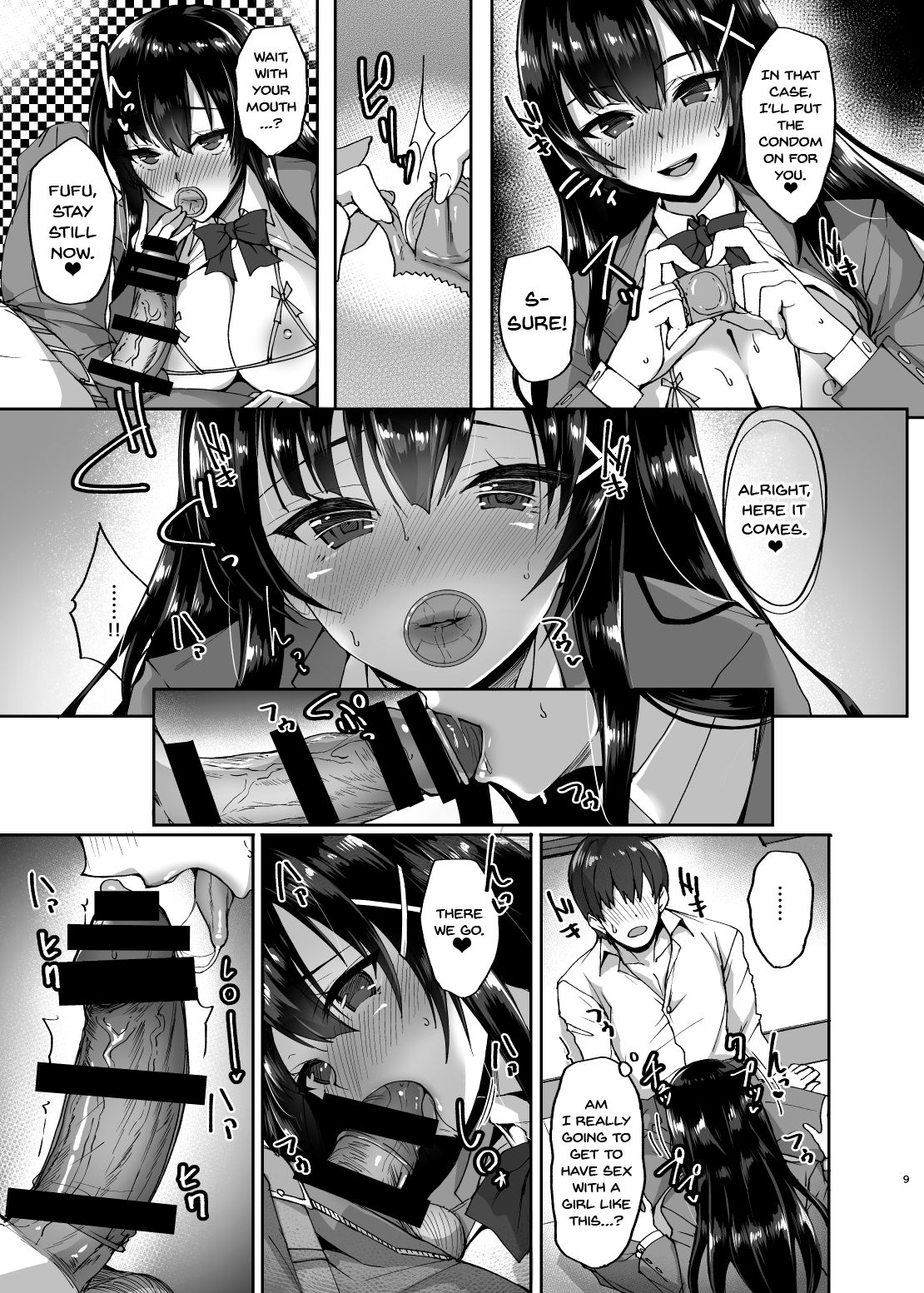 Chishojo Fuuki Iin no Minna ni Ienai Inbi na Onegai page 8 full