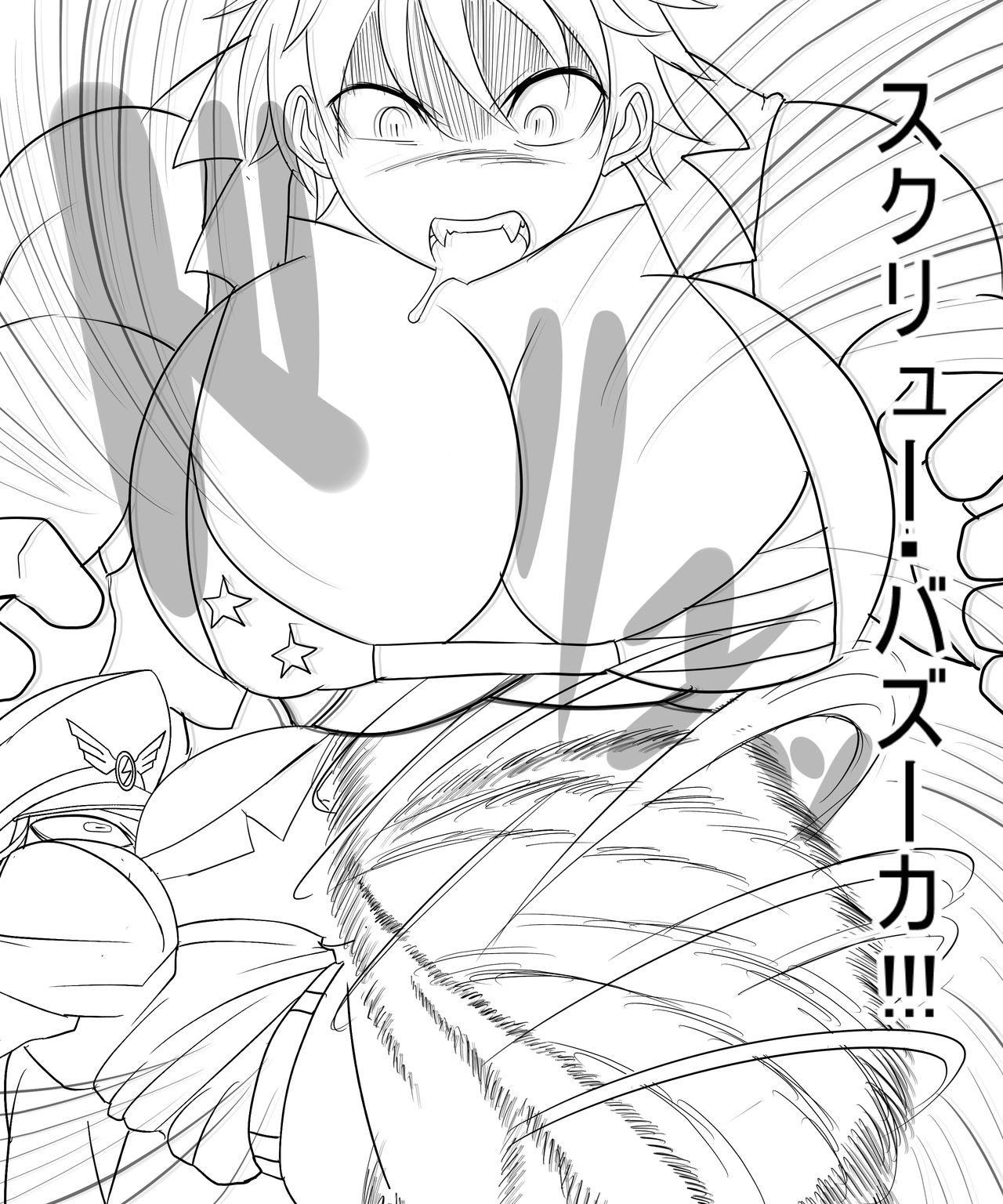 Miranda Tai Rex page 5 full