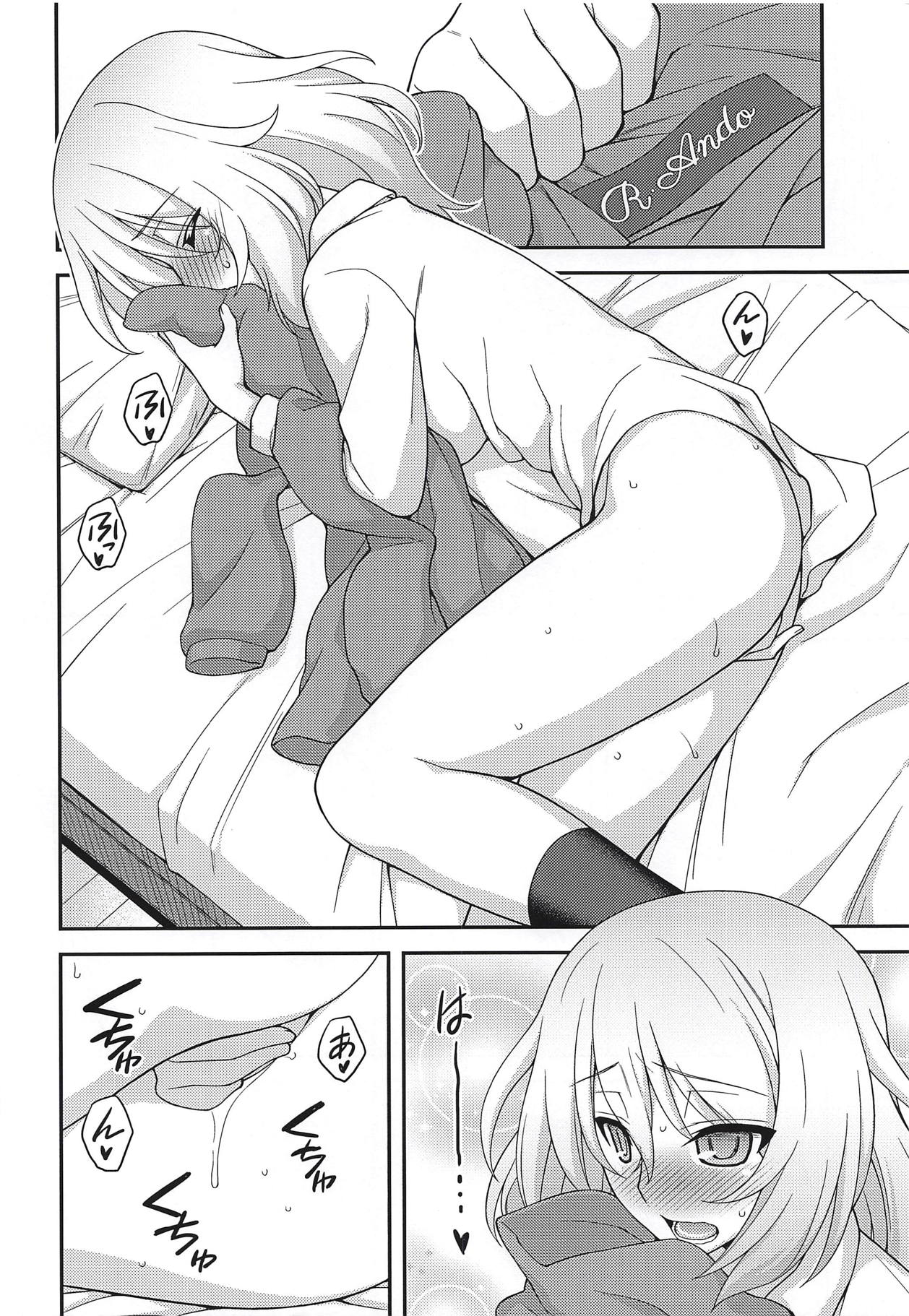 Girls und Girls 5 ~AnOshi Sakusen desu!~ page 5 full