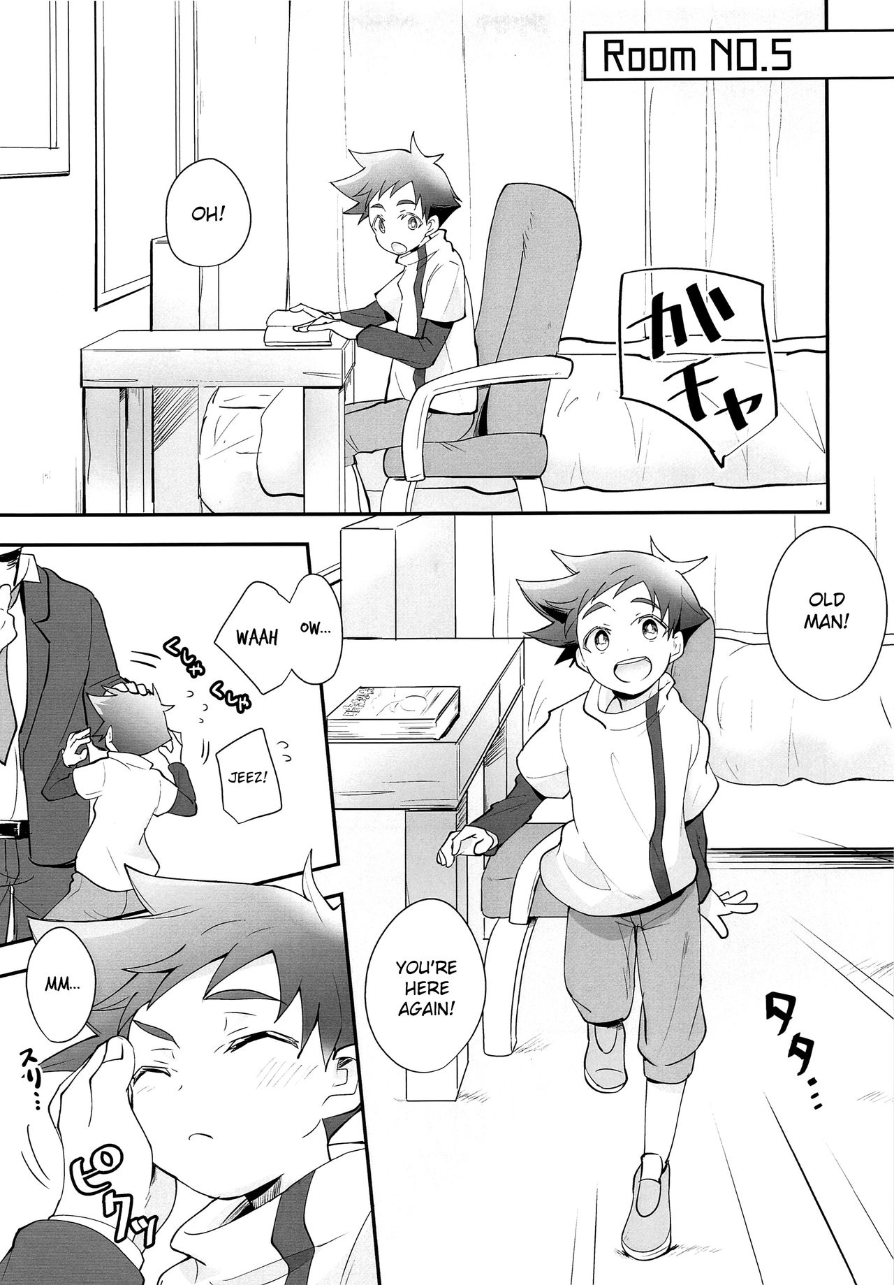 DS Club he Youkoso!! page 4 full