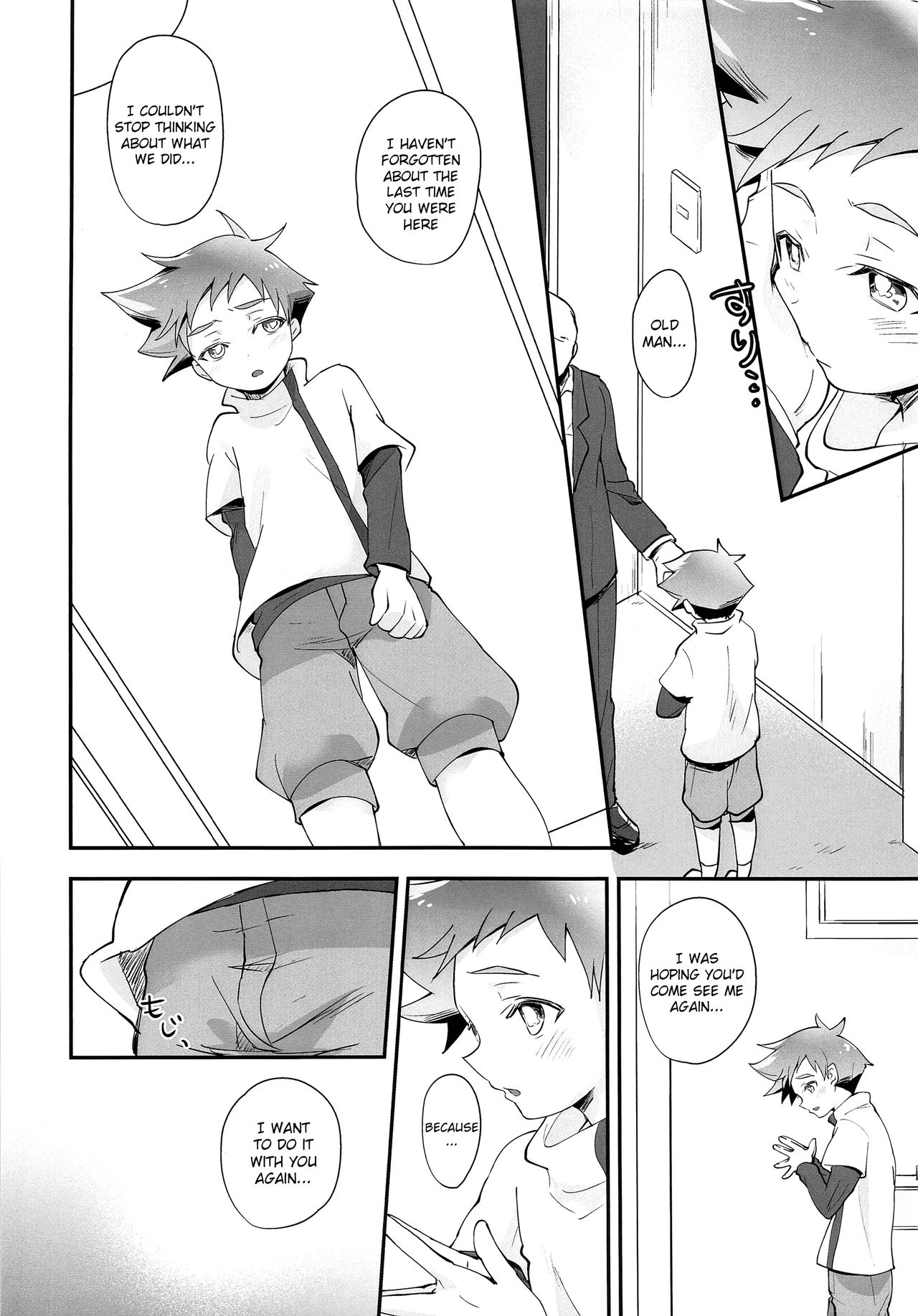 DS Club he Youkoso!! page 5 full