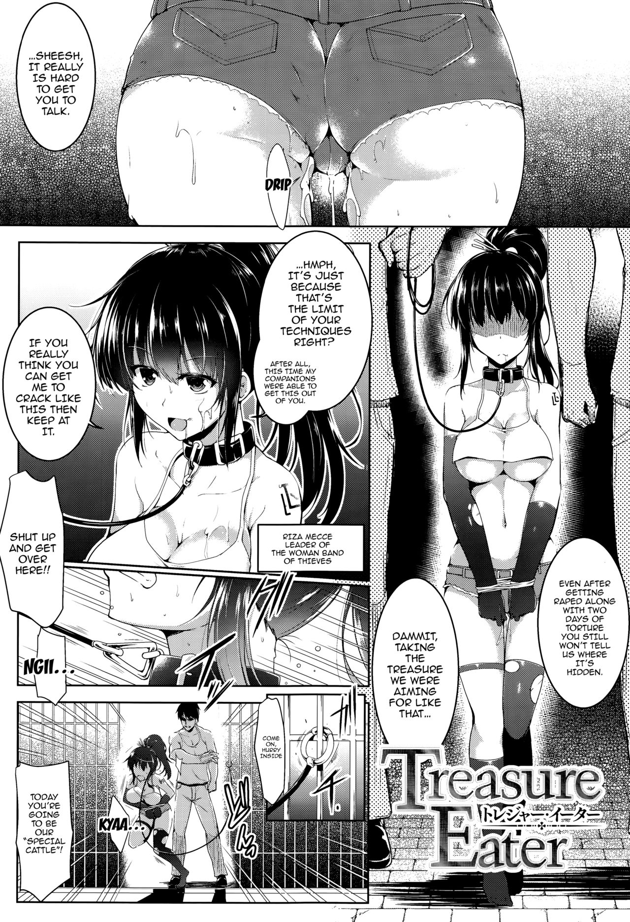 Treasure Eater page 1 full