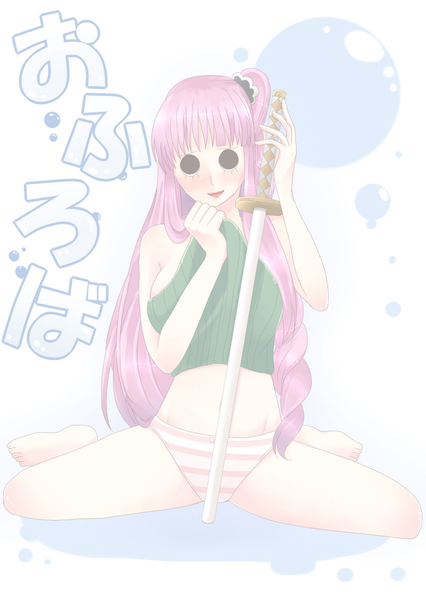 Ofuroba | The Bath page 2 full