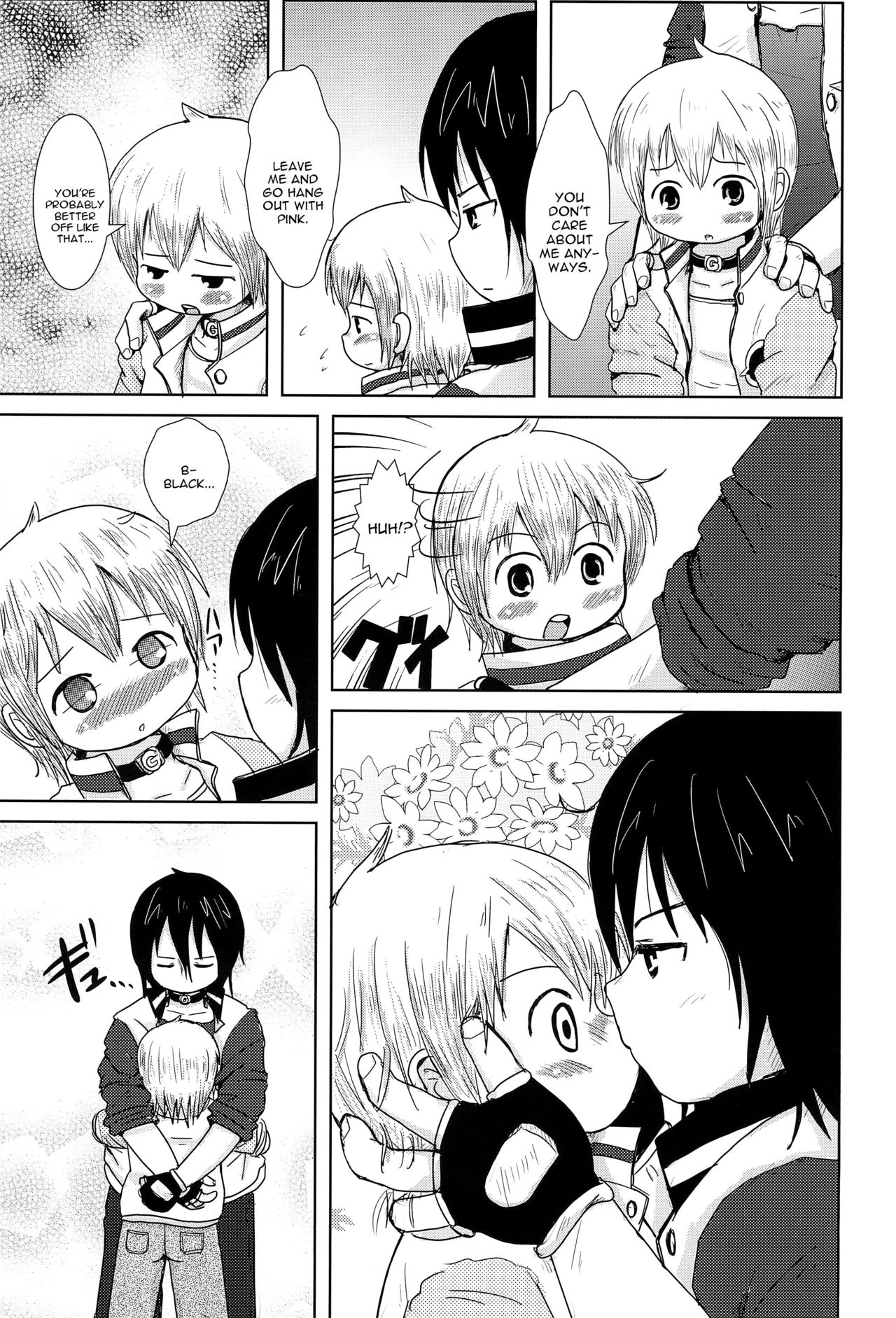 Hazukashi Girl page 5 full