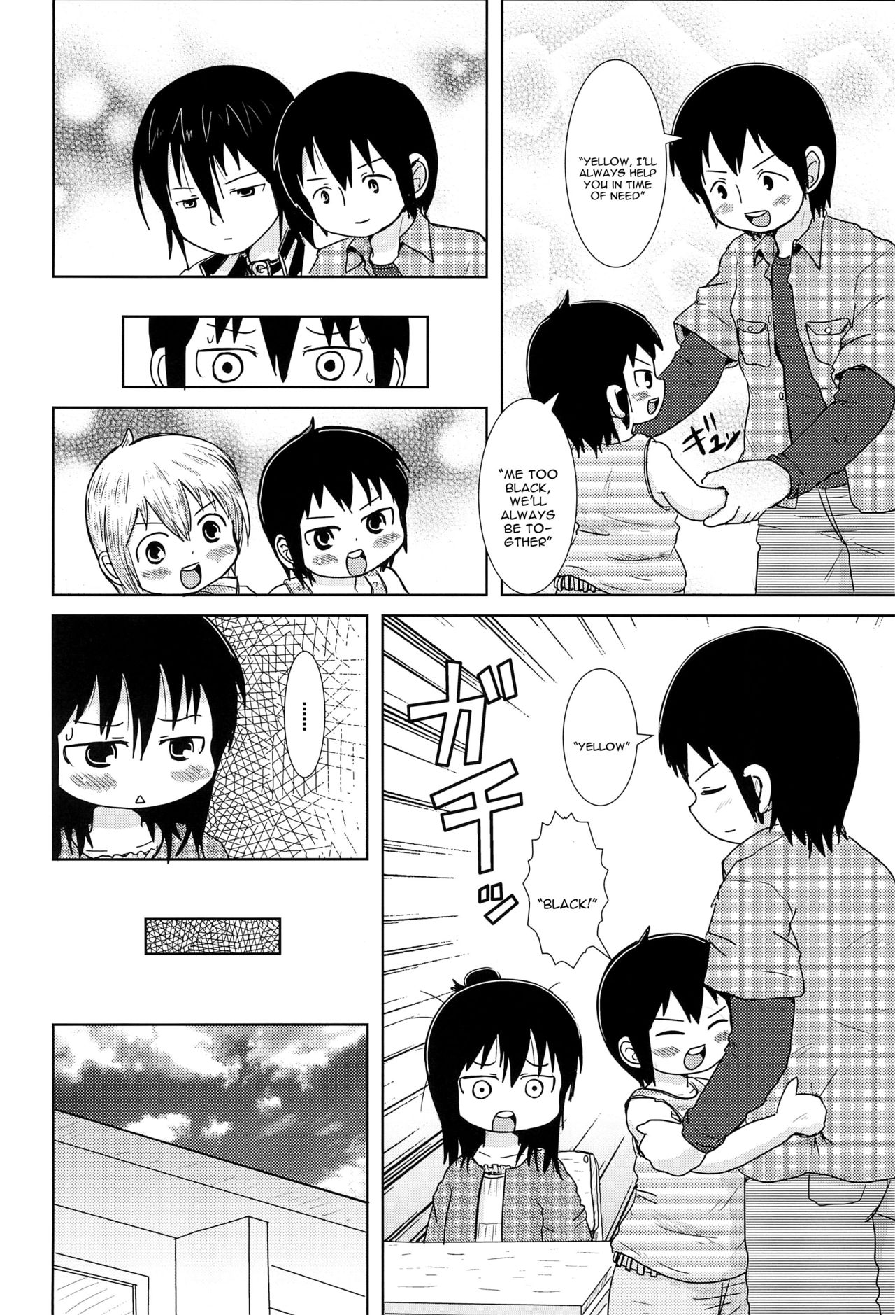 Hazukashi Girl page 8 full